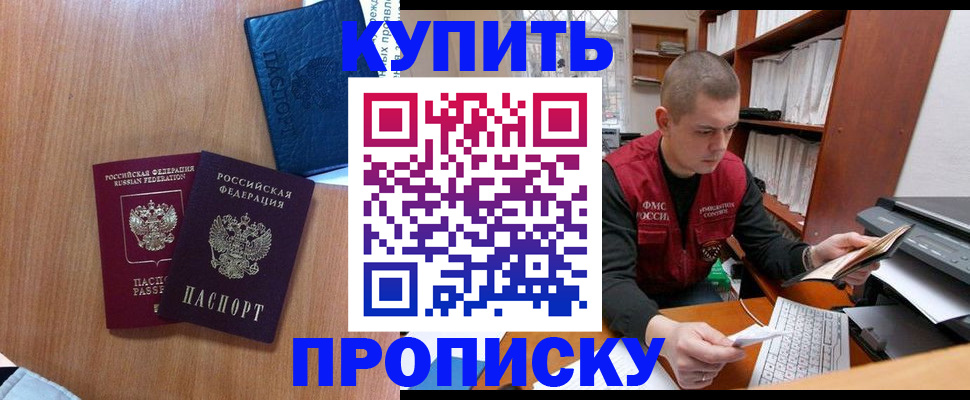 регистрация для школы в Орловской области